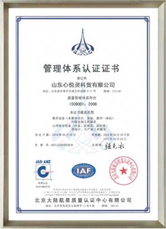 心悅靈資質(zhì)