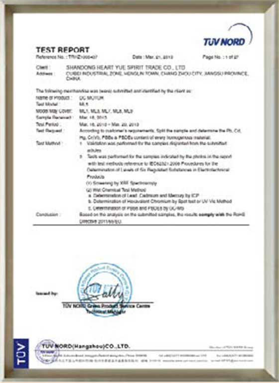 心悅靈資質(zhì)