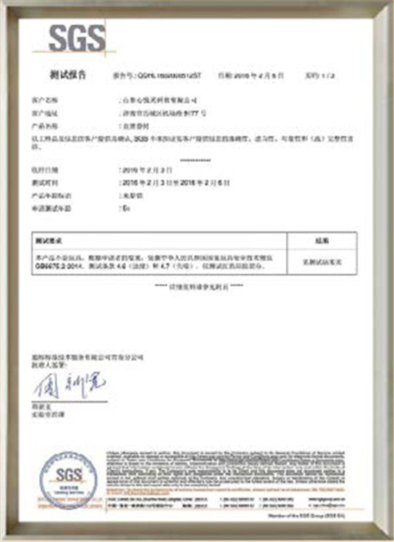 心悅靈資質(zhì)