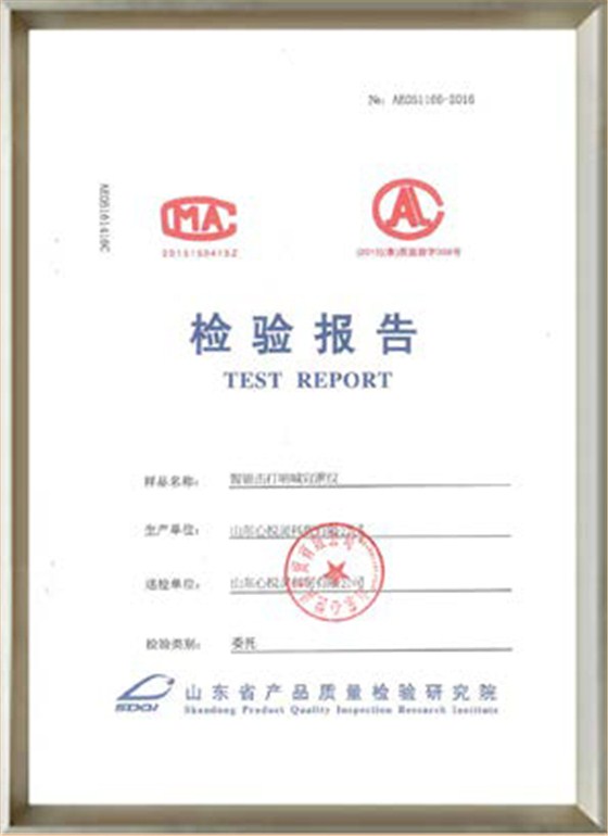 心悅靈資質(zhì)