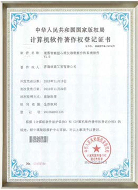 心悅靈資質(zhì)