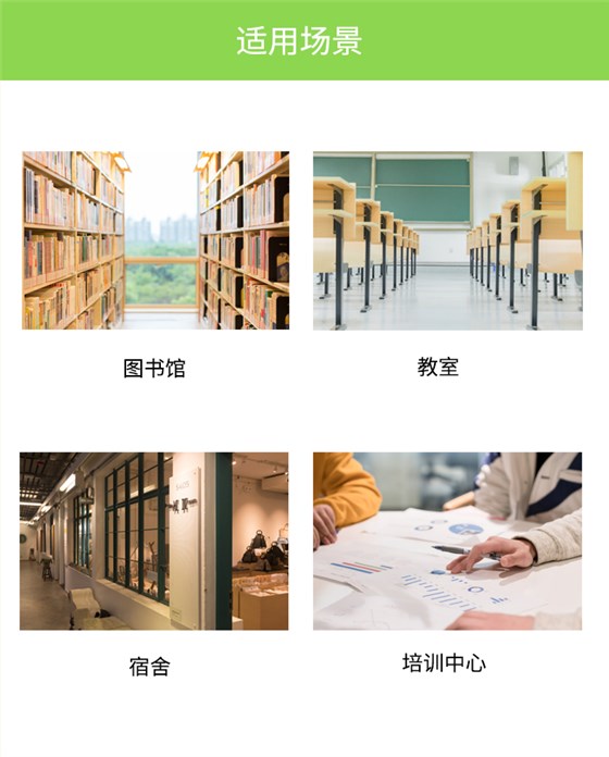 led教室護(hù)眼燈