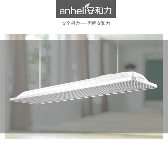 教室護(hù)眼燈