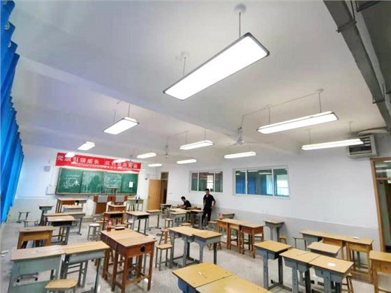 教室護(hù)眼燈