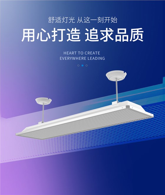 教室白格柵_(tái)01