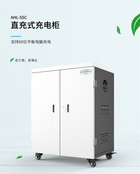 AHL-SSC詳情頁20240920-1