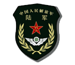 中國人民解放軍71777部隊