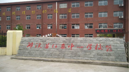 濉溪縣任集中心學校采用平板充電柜