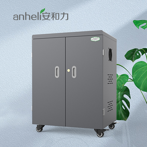 【安和力·智啟未來】引領(lǐng)教育信息化，以卓越平板電腦充電柜重構(gòu)充電新生態(tài)