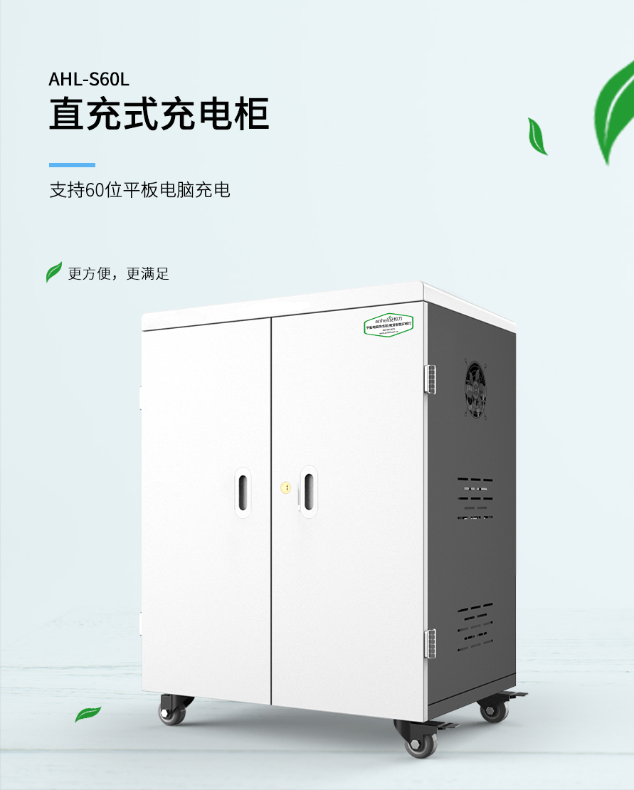 【安和力科技新品發(fā)布】—— 智能升級(jí)，重塑平板電腦充電新標(biāo)準(zhǔn)