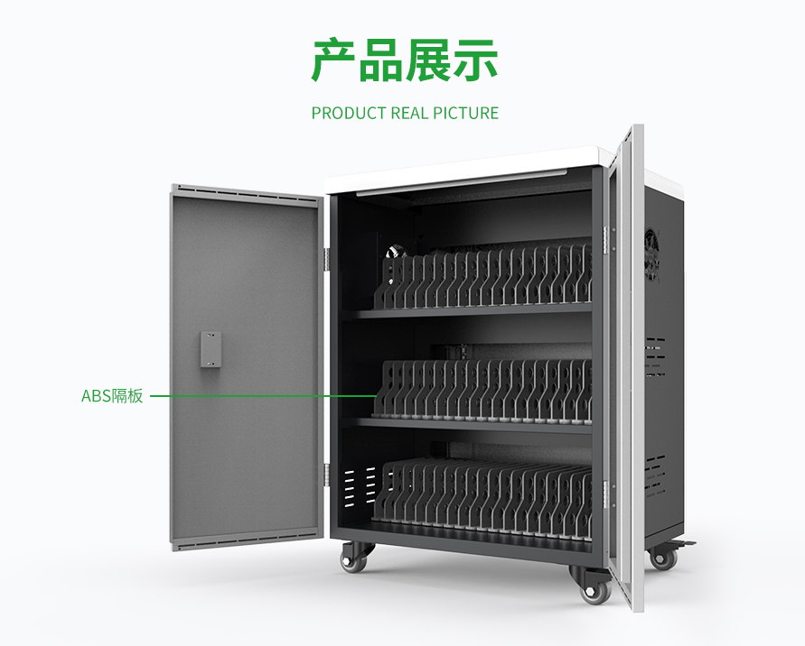 智能平板電腦充電柜：高效管理解決方案助力教育與企業(yè)數(shù)字化轉(zhuǎn)型