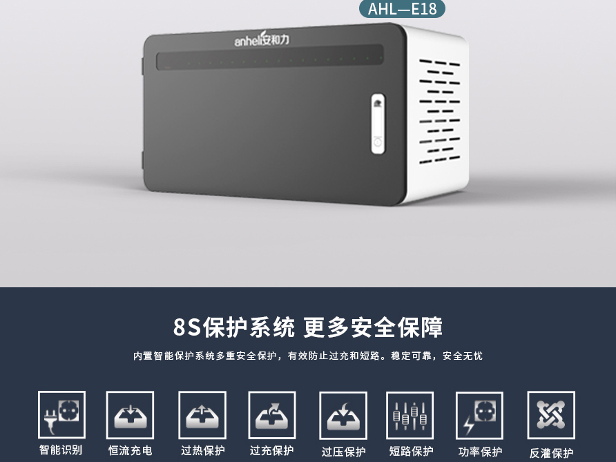 平板充電柜：高效管理智能設(shè)備的解決方案