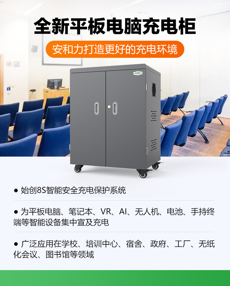 安和力移動(dòng)充電車：靈活高效的移動(dòng)充電解決方案